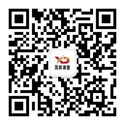 微信图片_20201214230117
